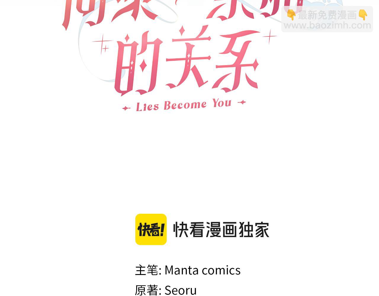 第56话 你无需知道(1/4)-第57话