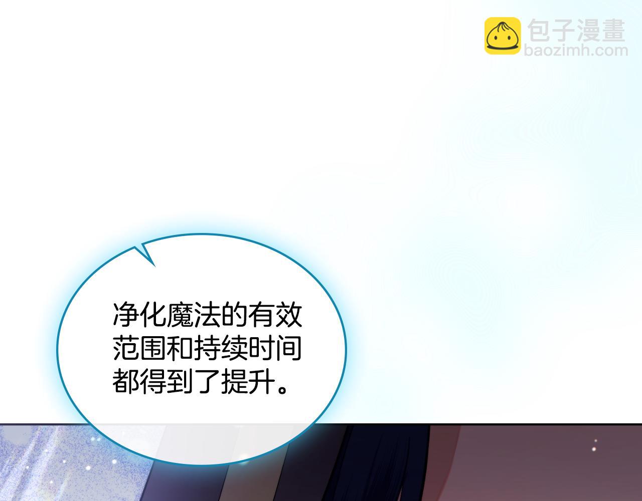 第56话 你无需知道(1/4)-第57话