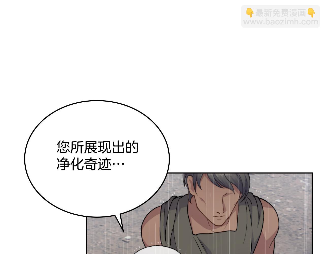 第56话 你无需知道(1/4)-第57话