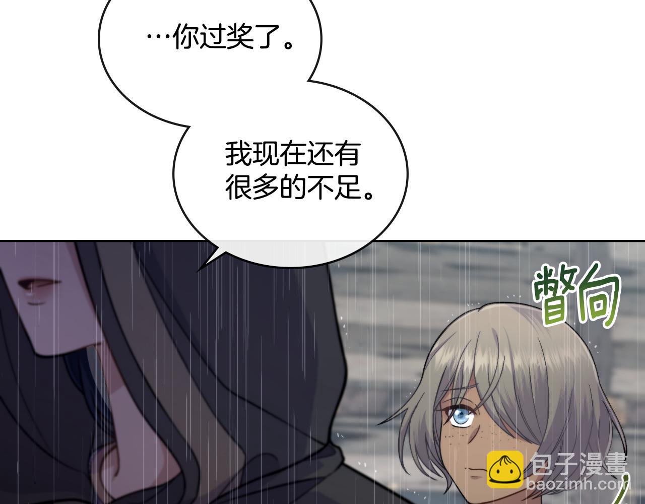 第56话 你无需知道(1/4)-第57话