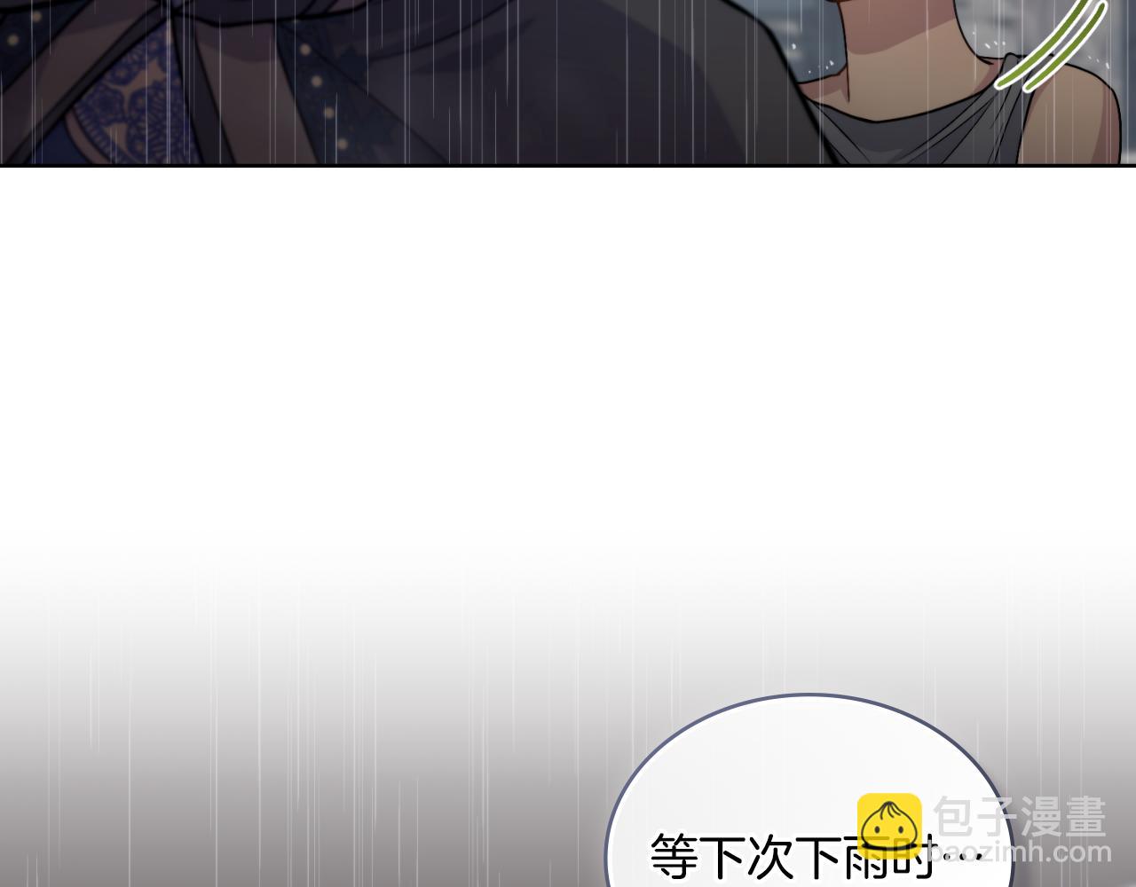 第56话 你无需知道(1/4)-第57话