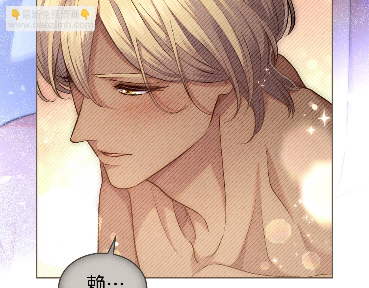 第58话 预备后妃(1/4)-第59话