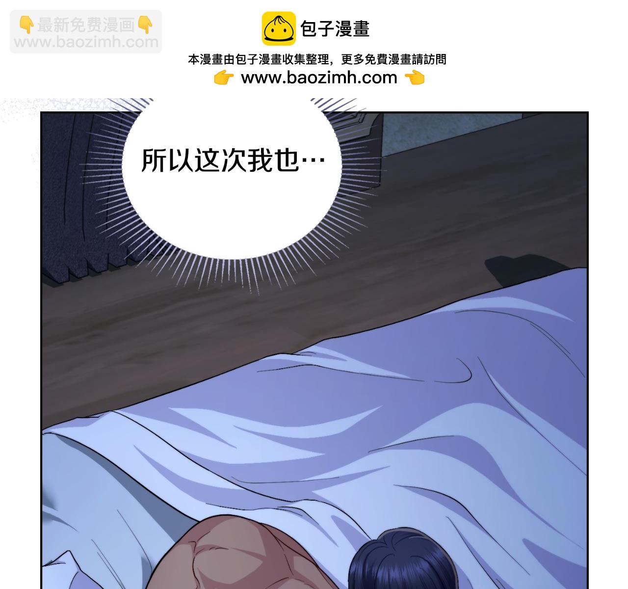 第58话 预备后妃(1/4)-第59话