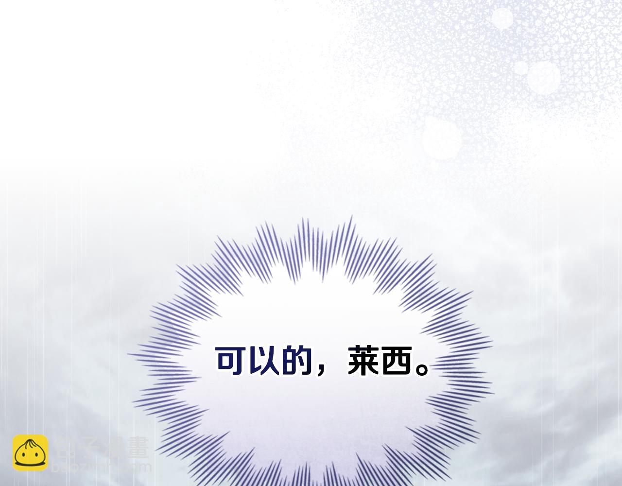 第58话 预备后妃(1/4)-第59话