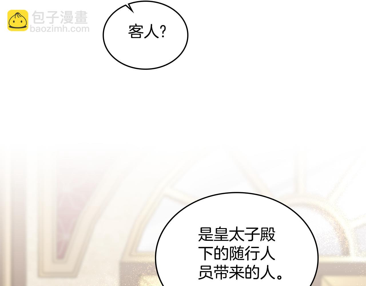 第58话 预备后妃(1/4)-第59话