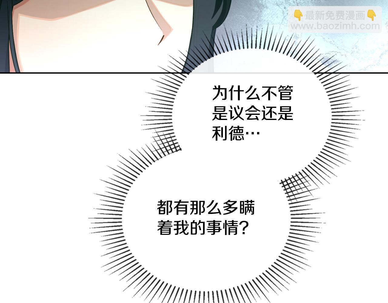 第58话 预备后妃(1/4)-第59话