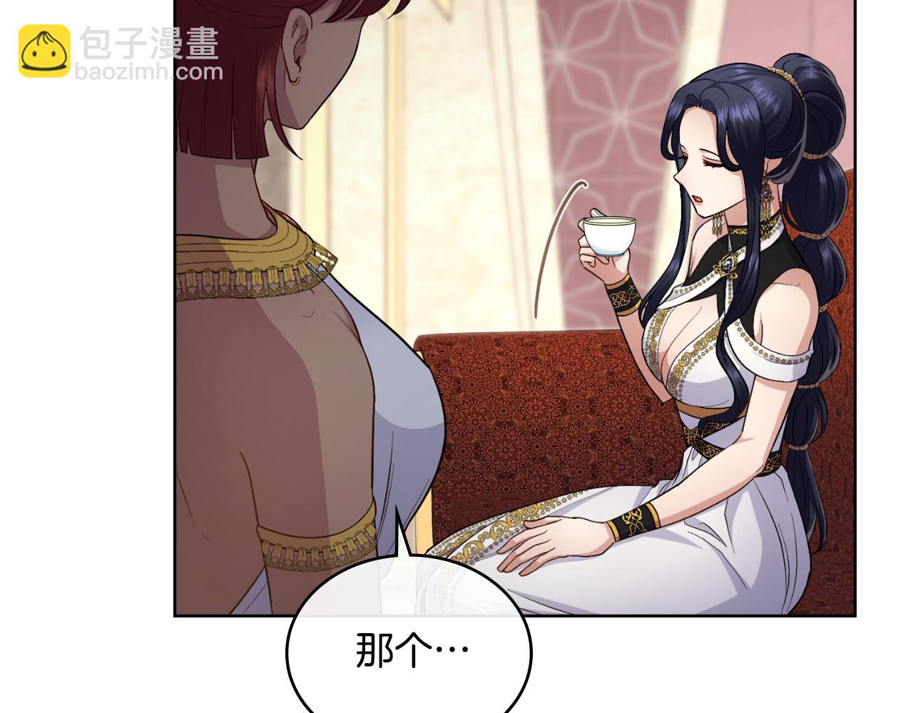 第58话 预备后妃(1/4)-第59话