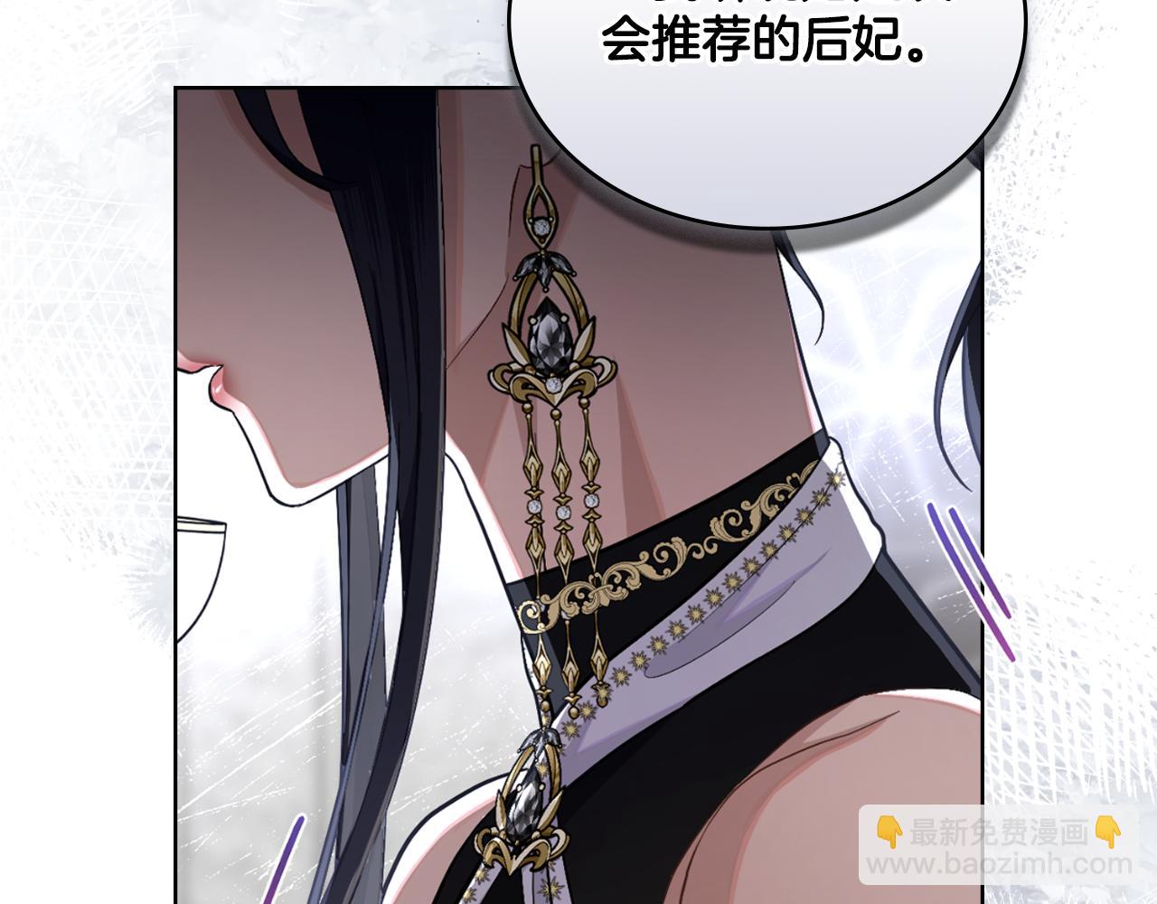 第58话 预备后妃(1/4)-第59话