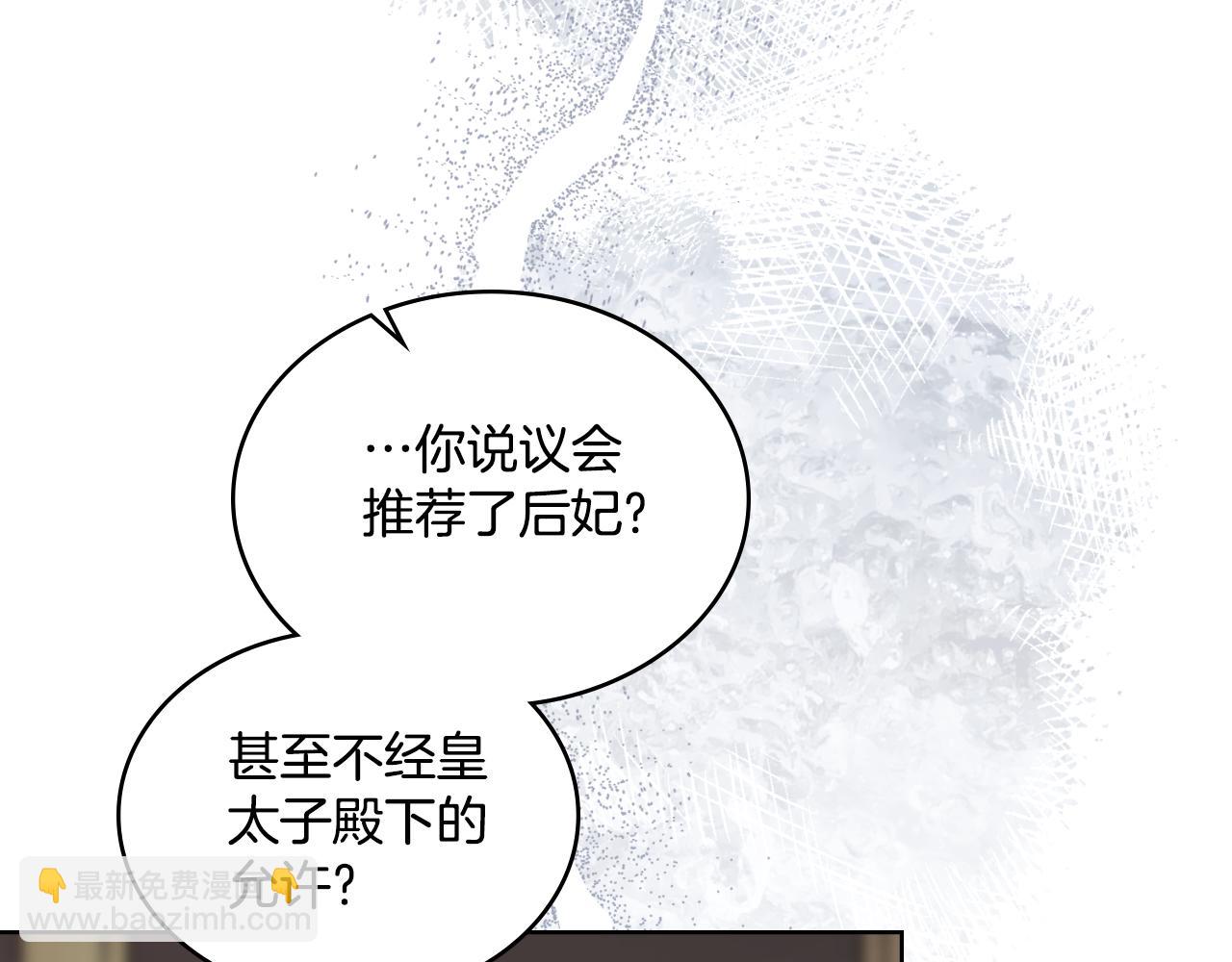 第58话 预备后妃(1/4)-第59话