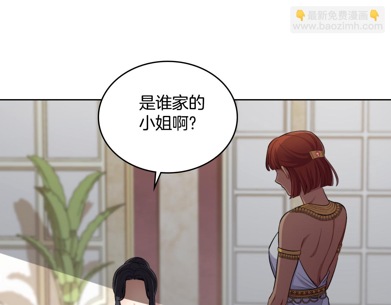 第58话 预备后妃(1/4)-第59话