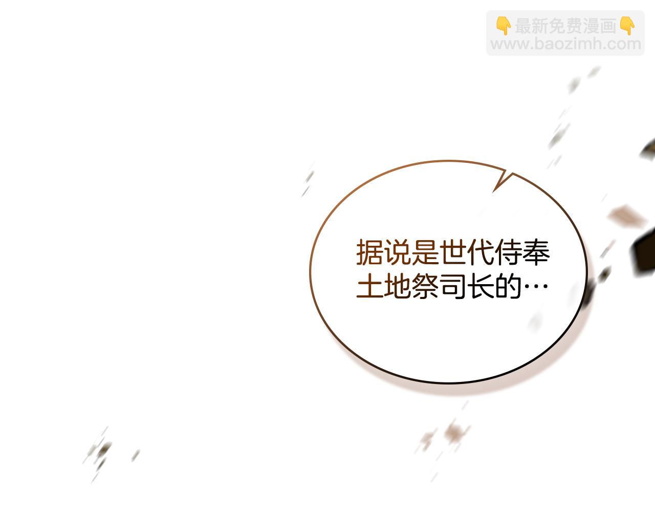 第58话 预备后妃(1/4)-第59话