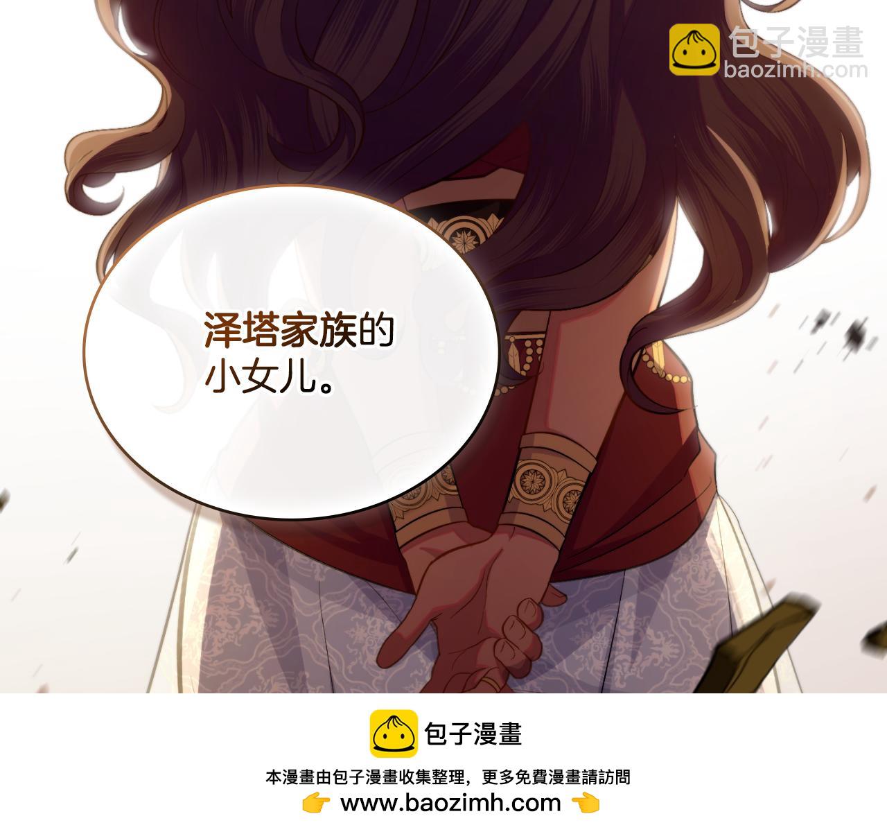 第58话 预备后妃(1/4)-第59话