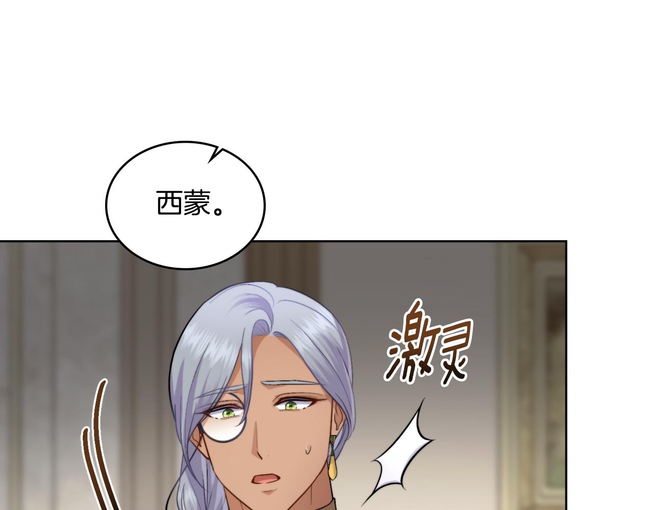 第60话 隐藏真心(1/4)-第61话