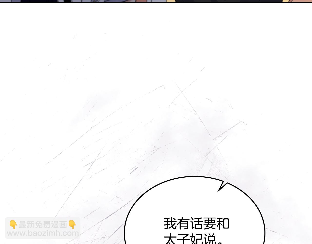 第60话 隐藏真心(1/4)-第61话