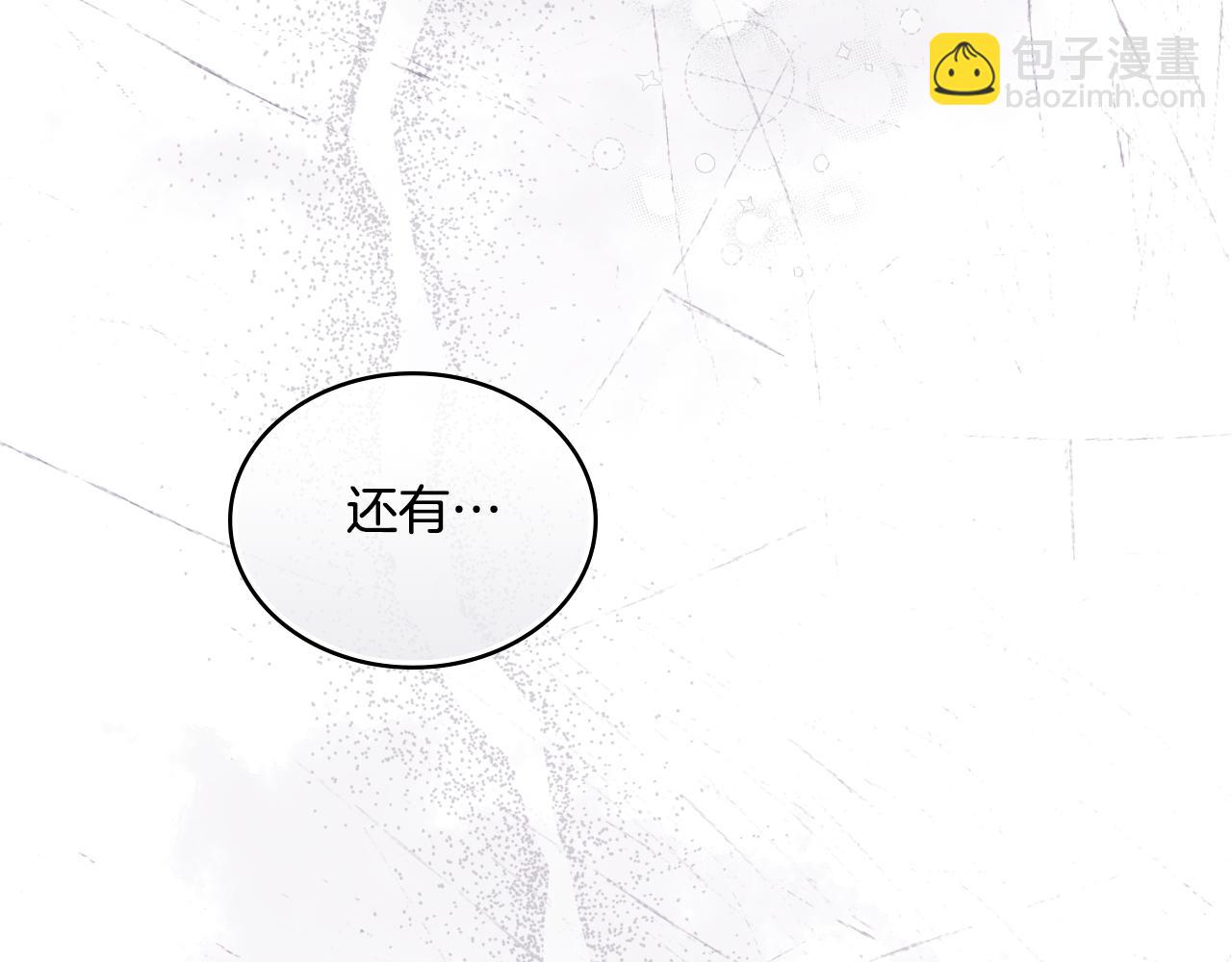 第60话 隐藏真心(1/4)-第61话