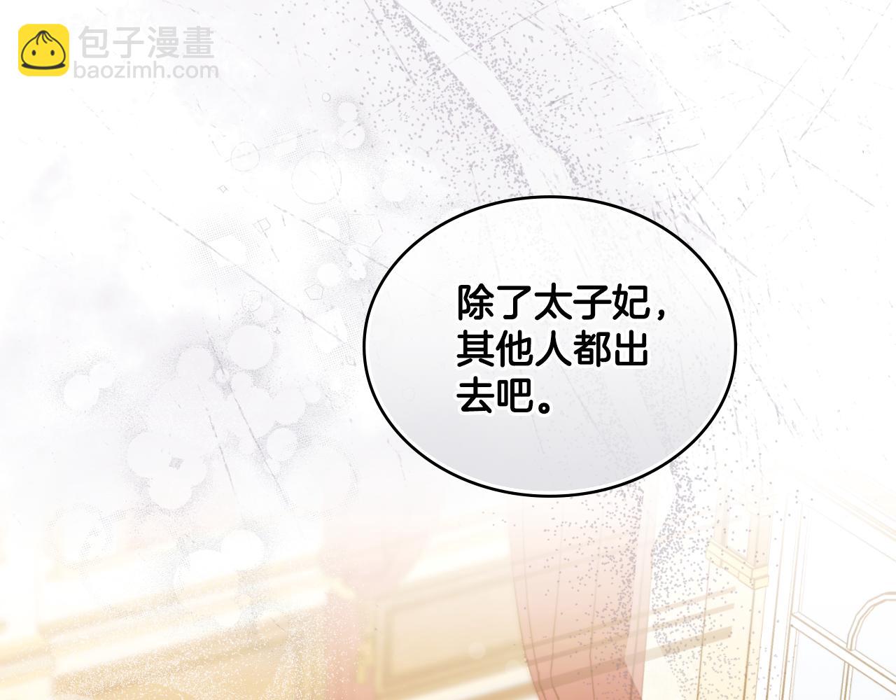 第60话 隐藏真心(1/4)-第61话