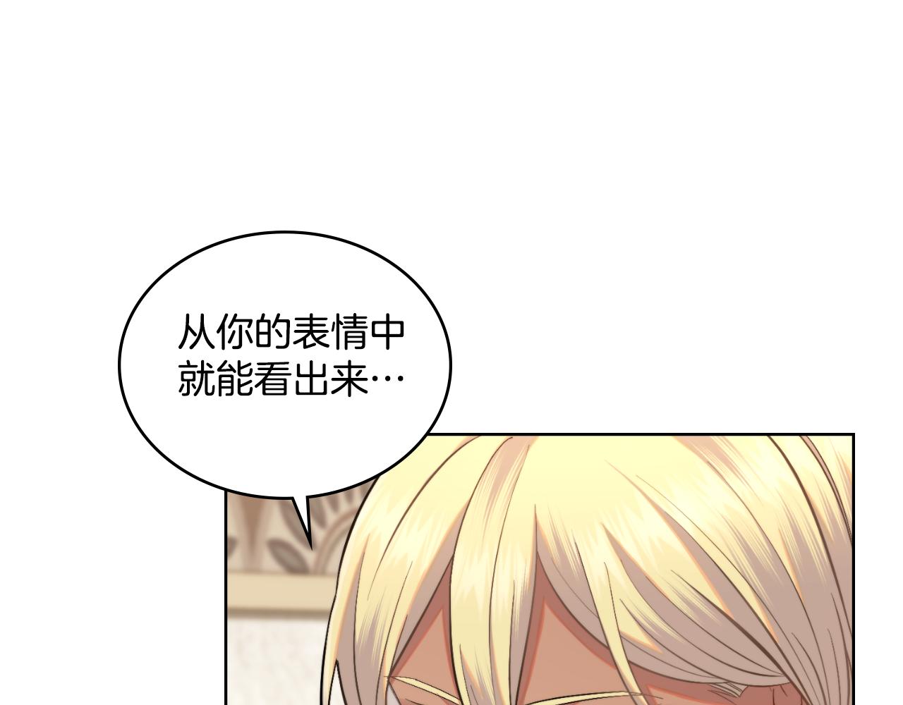 第60话 隐藏真心(1/4)-第61话