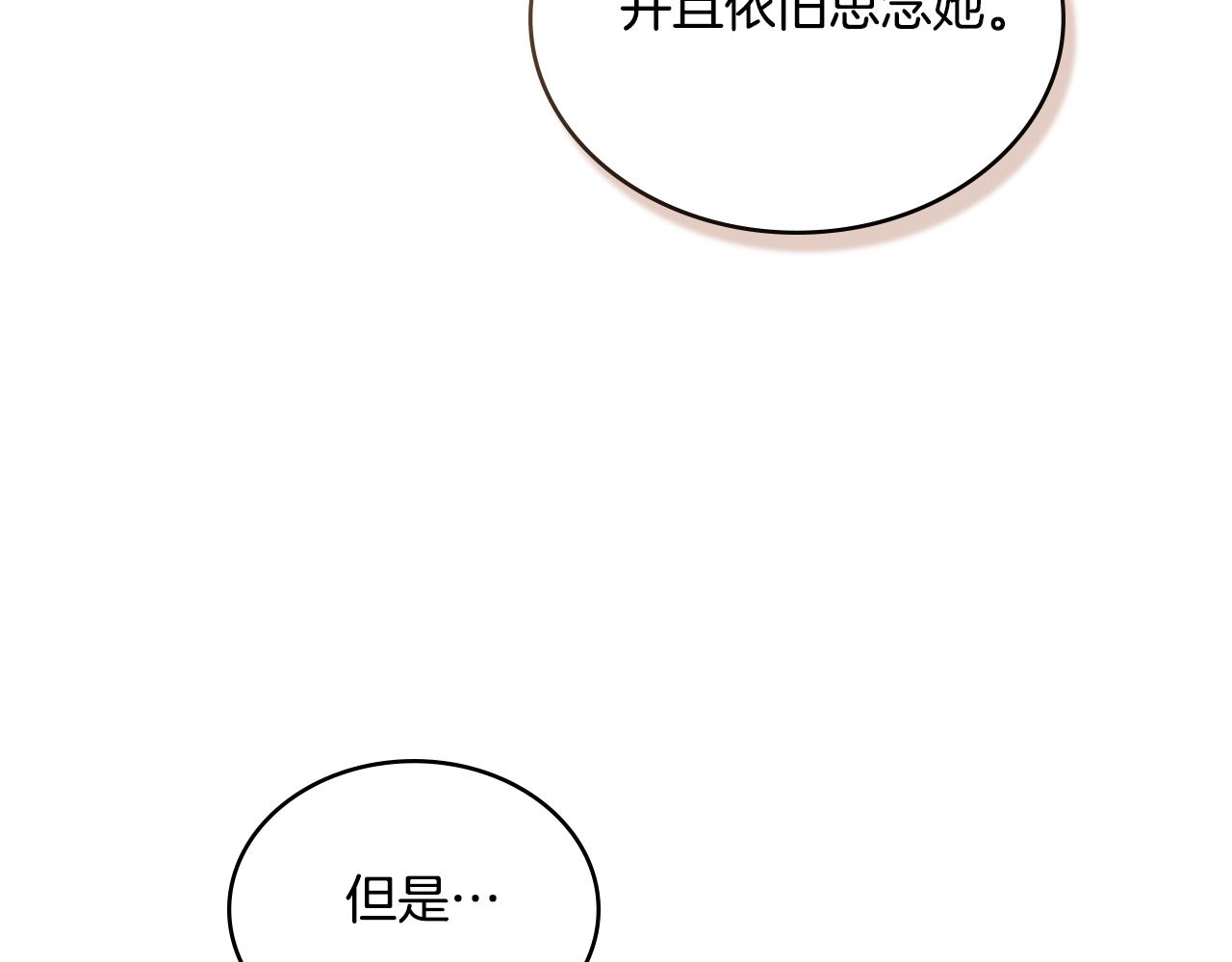 第60话 隐藏真心(1/4)-第61话