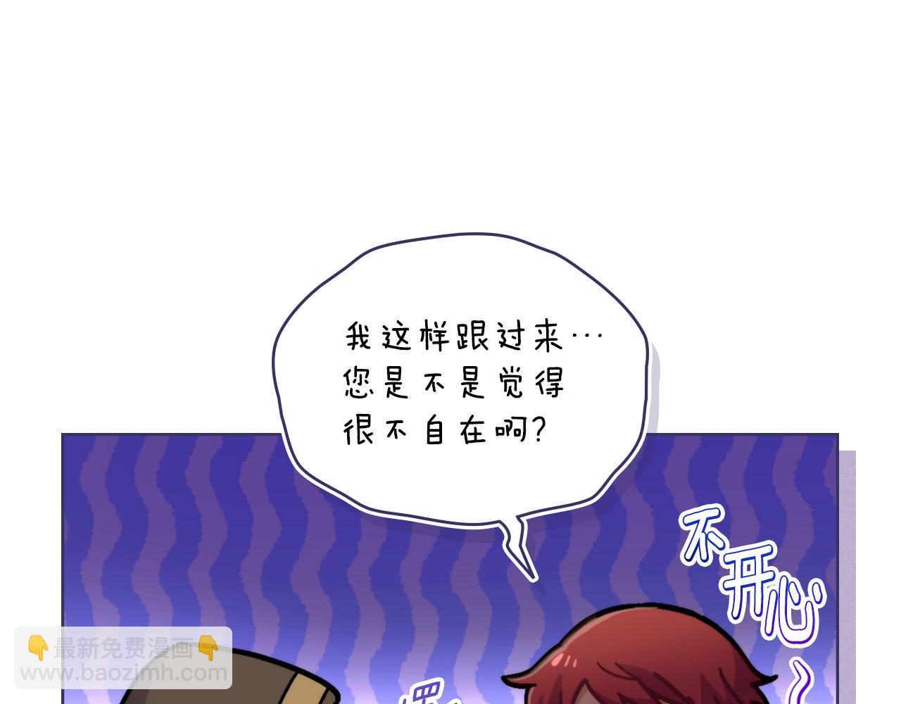 第62话 陷入修罗场？(1/4)-第63话