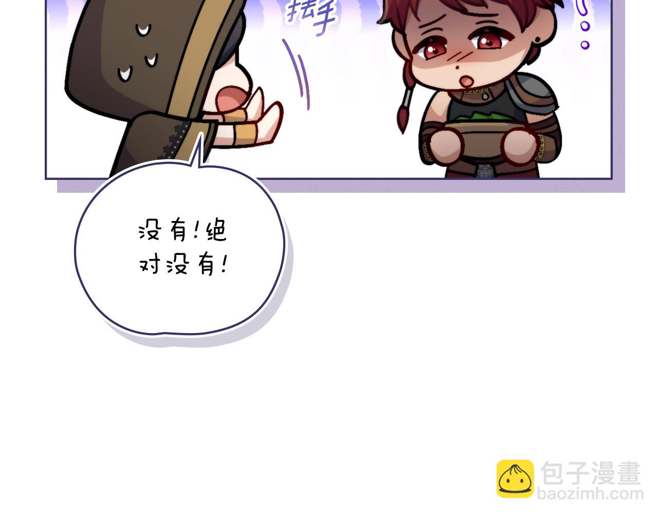 第62话 陷入修罗场？(1/4)-第63话