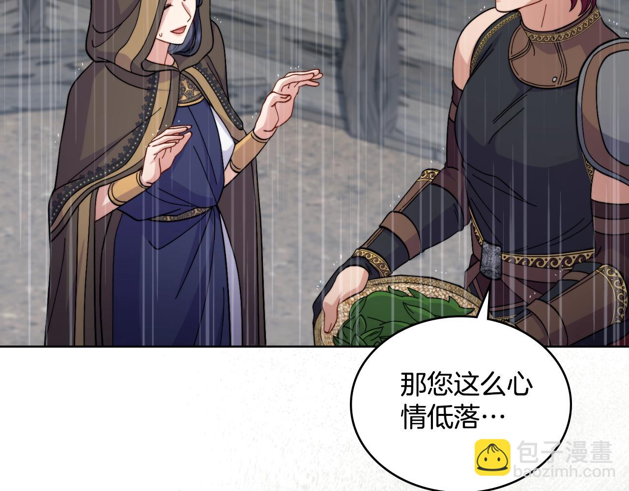 第62话 陷入修罗场？(1/4)-第63话