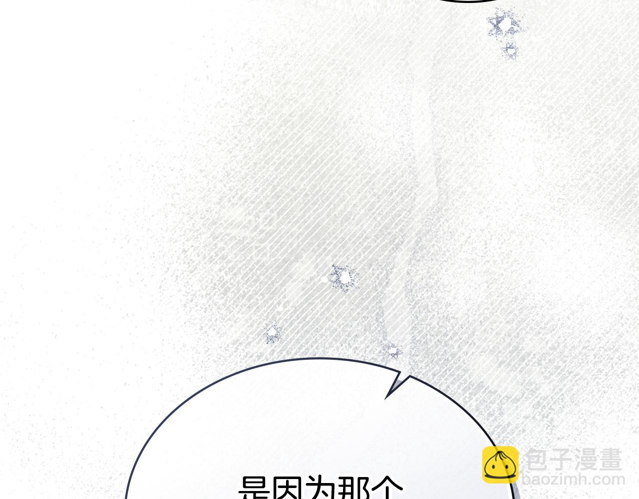 第62话 陷入修罗场？(1/4)-第63话