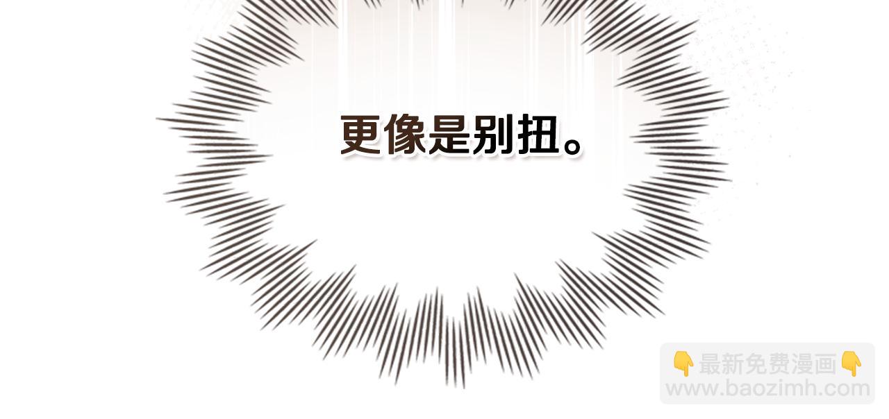 第62话 陷入修罗场？(1/4)-第63话