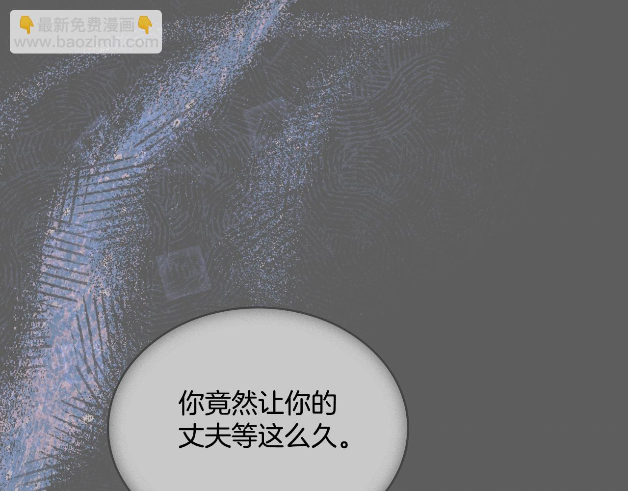 第62话 陷入修罗场？(1/4)-第63话