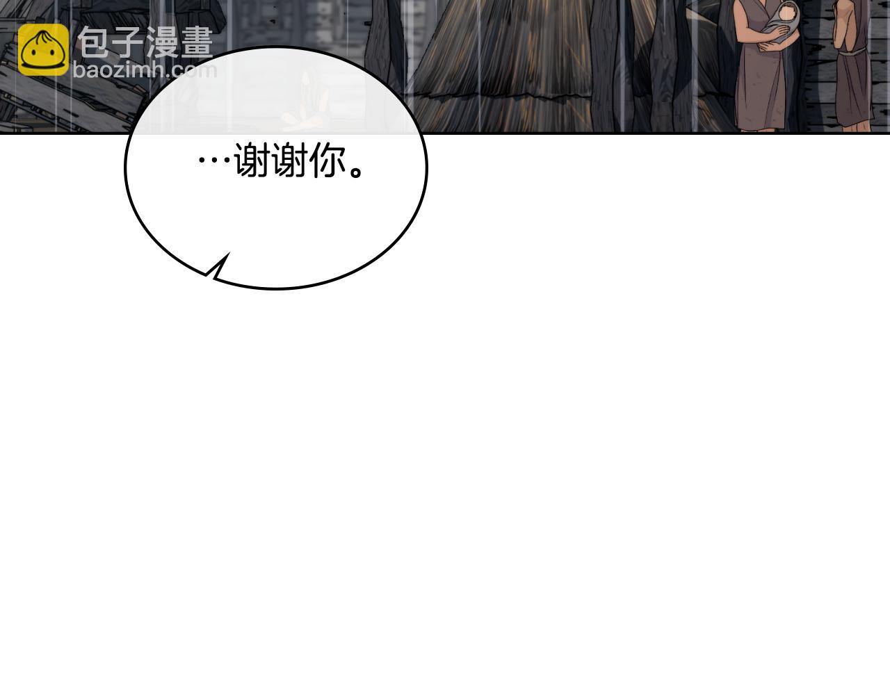 第62话 陷入修罗场？(1/4)-第63话