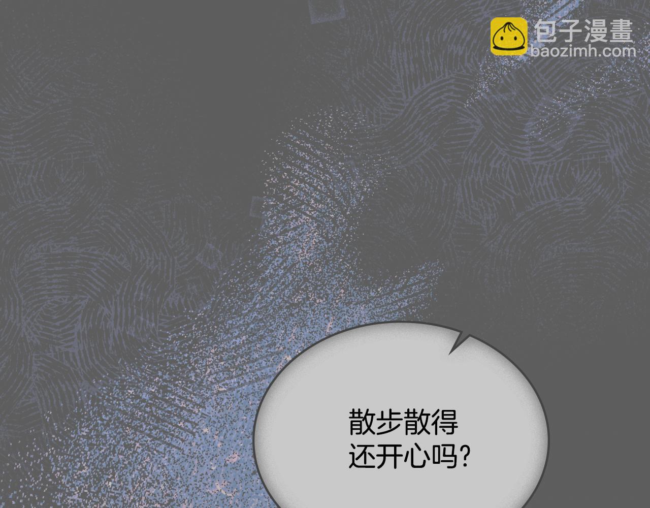 第62话 陷入修罗场？(1/4)-第63话