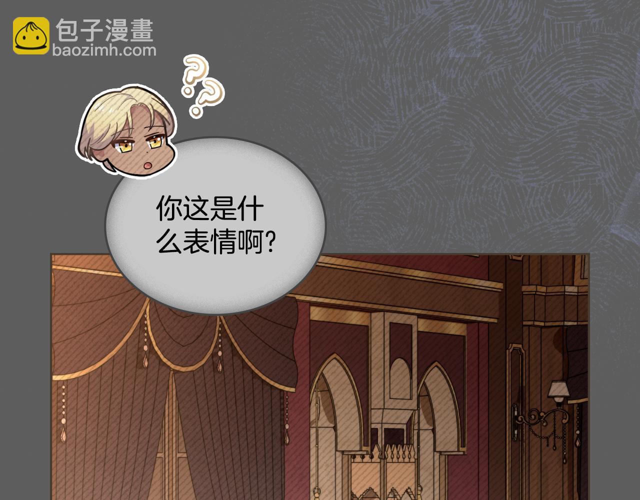 第62话 陷入修罗场？(1/4)-第63话