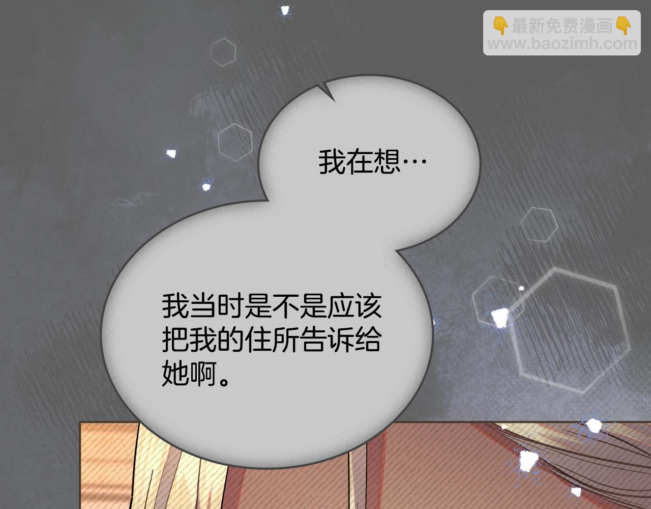 第62话 陷入修罗场？(1/4)-第63话