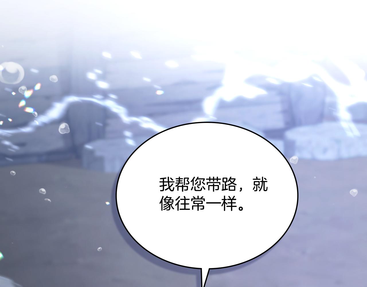 第64话 禁止外出(1/4)-第65话