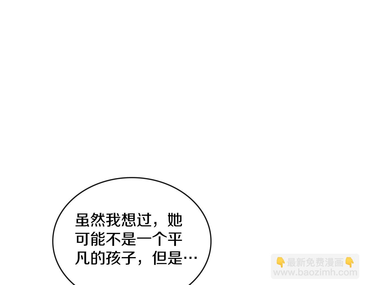 第64话 禁止外出(1/4)-第65话