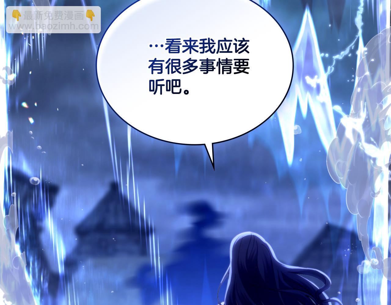 第64话 禁止外出(1/4)-第65话