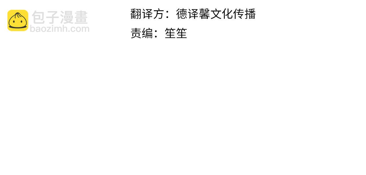 第64话 禁止外出(1/4)-第65话