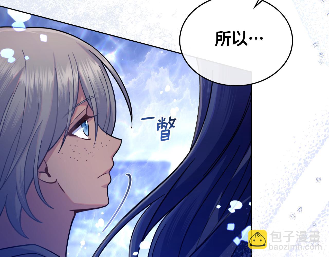 第64话 禁止外出(1/4)-第65话