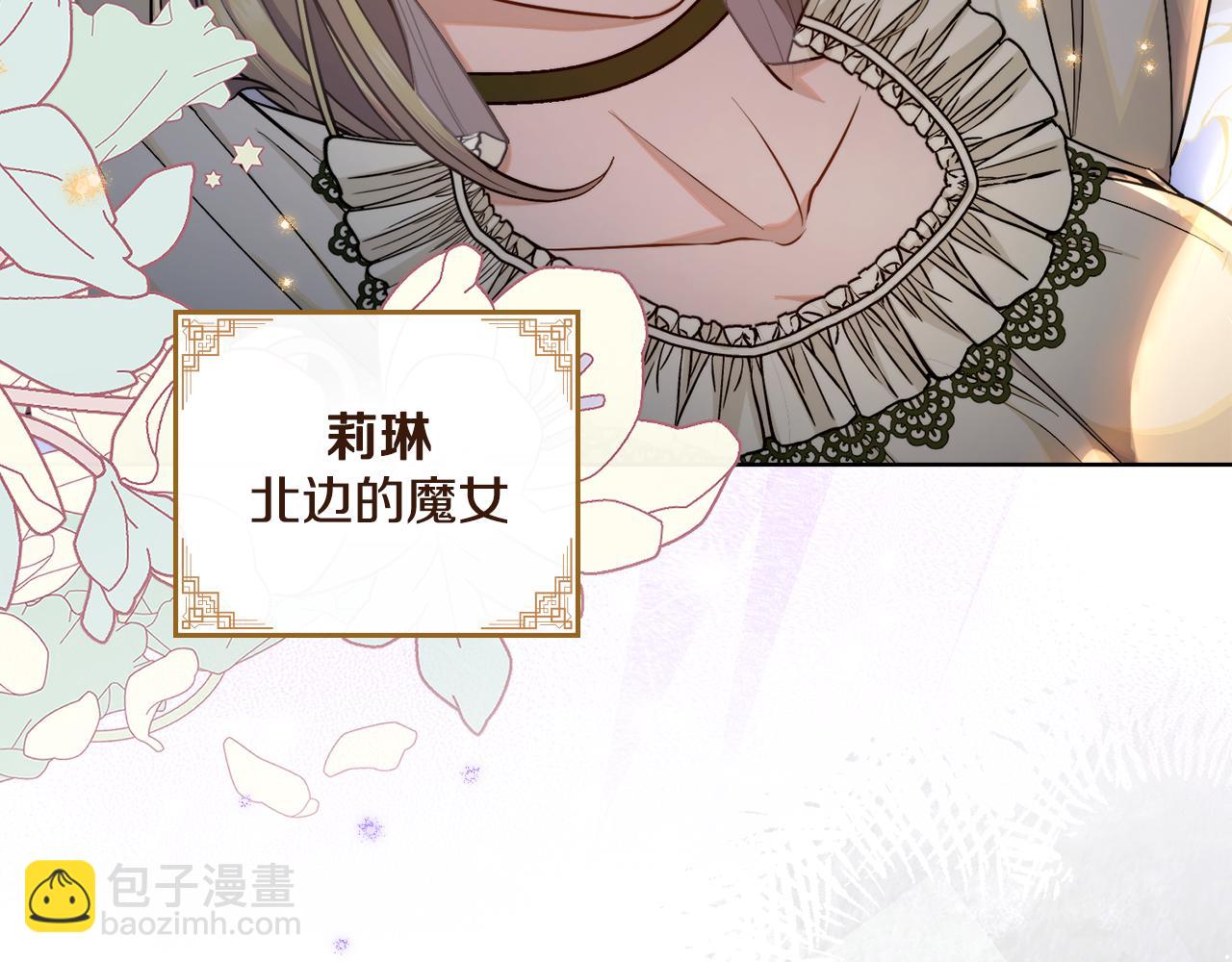 第66话 存在违反规则(1/4)-第67话