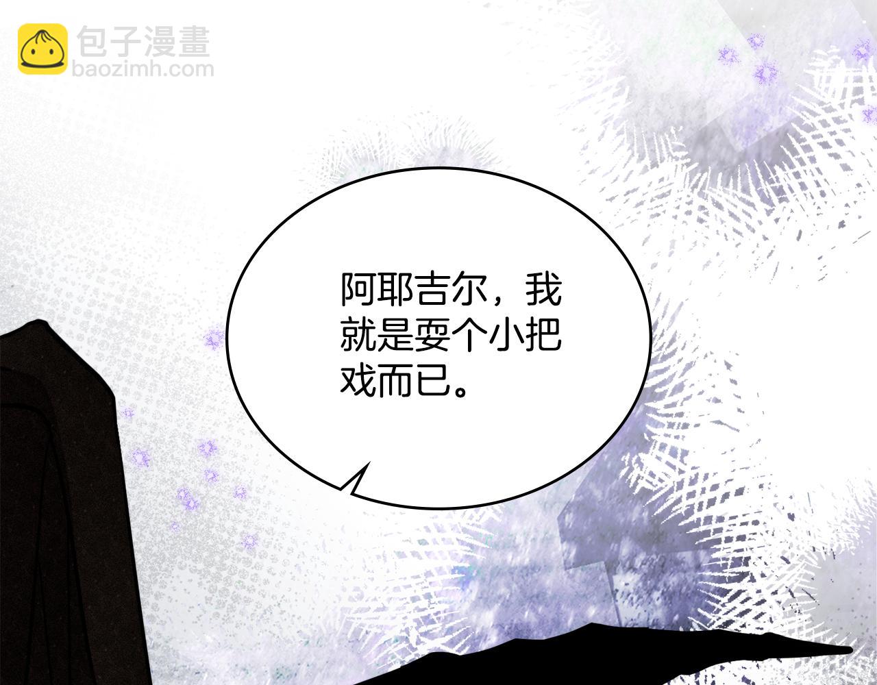 第66话 存在违反规则(1/4)-第67话