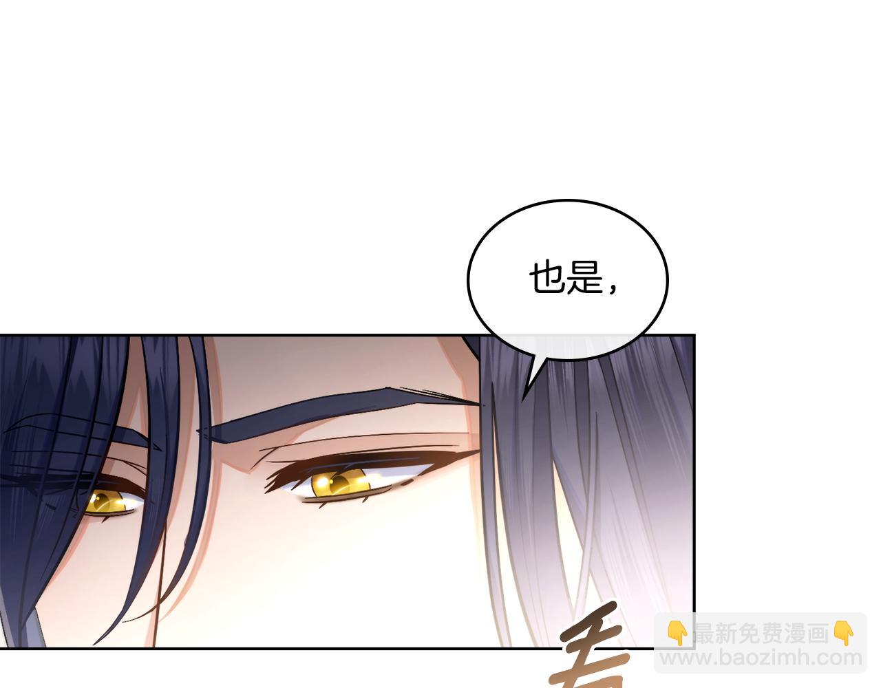 第66话 存在违反规则(1/4)-第67话