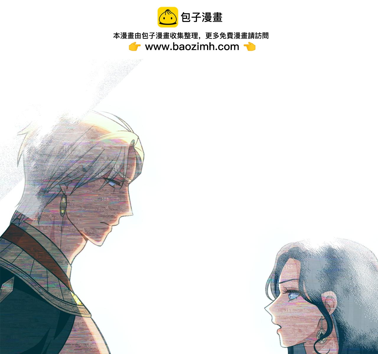 第66话 存在违反规则(1/4)-第67话