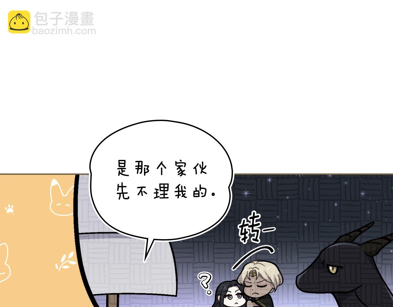 第66话 存在违反规则(1/4)-第67话