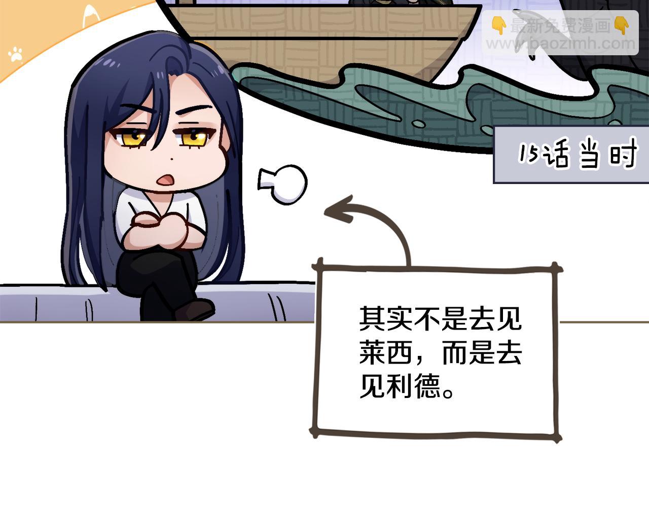 第66话 存在违反规则(1/4)-第67话