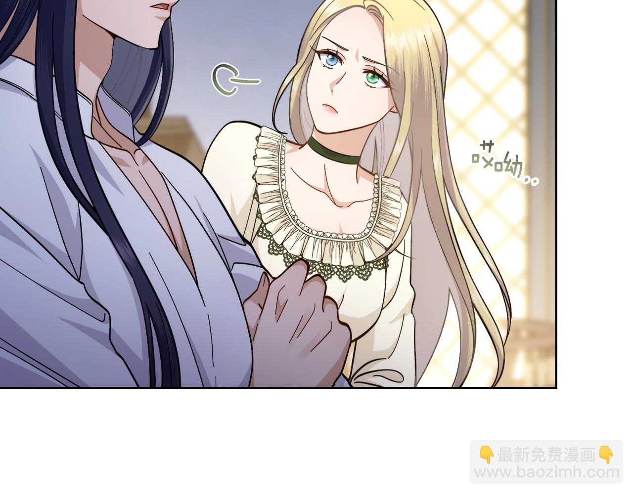 第66话 存在违反规则(1/4)-第67话