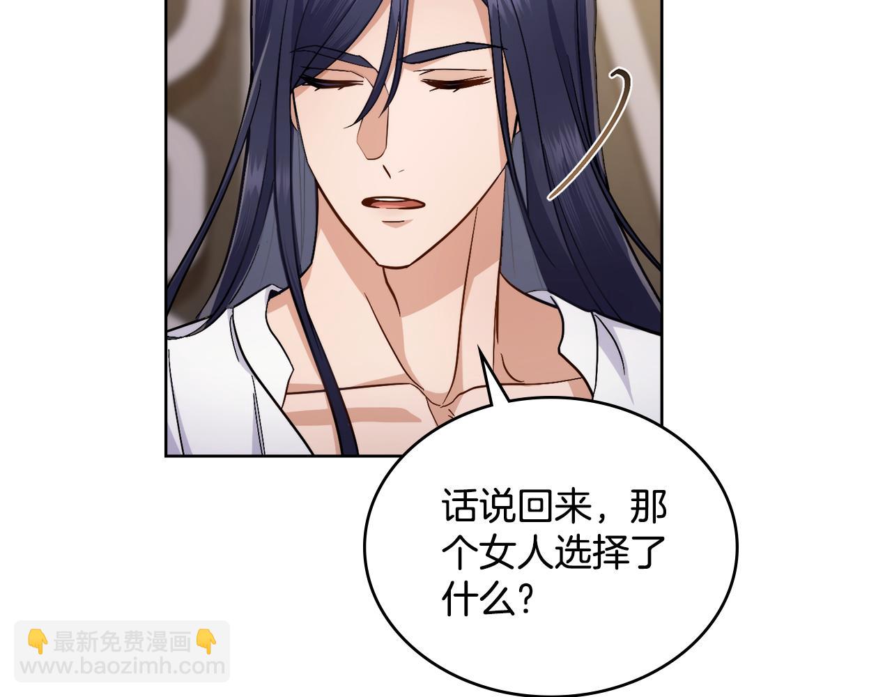 第66话 存在违反规则(1/4)-第67话