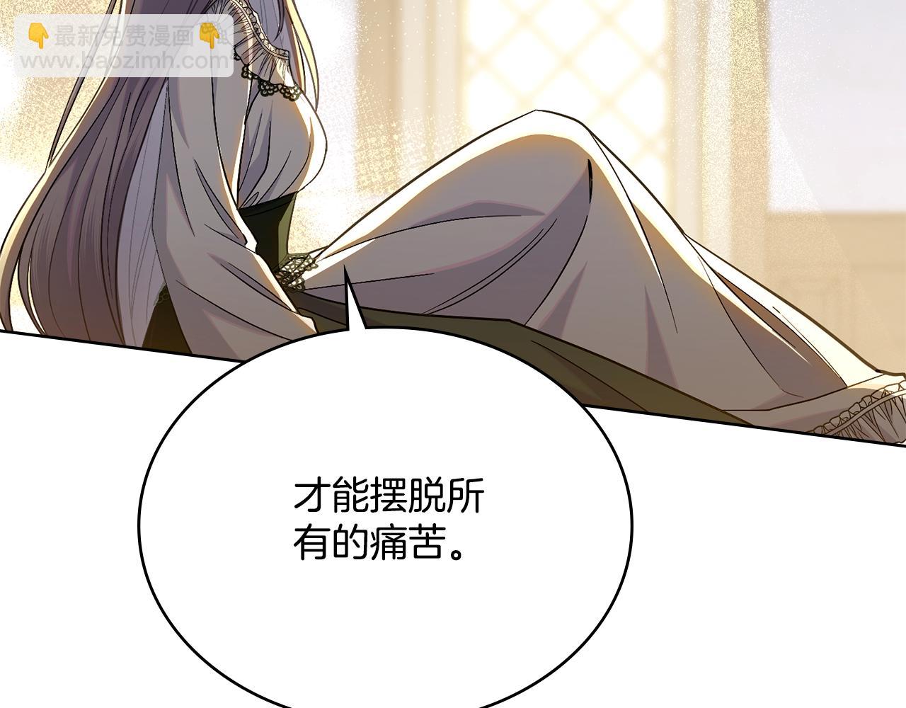 第66话 存在违反规则(1/4)-第67话