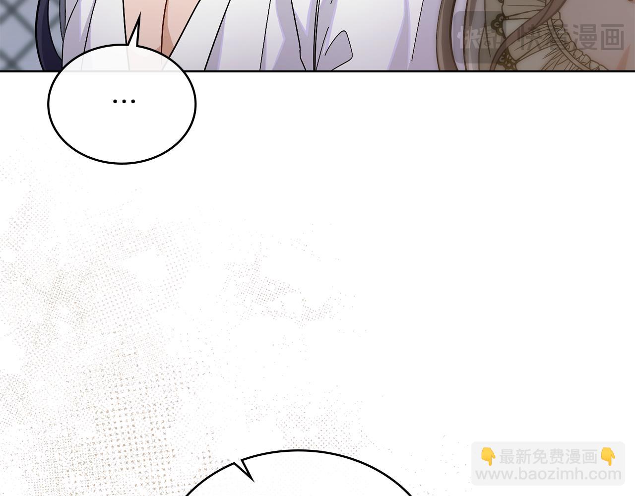 第66话 存在违反规则(1/4)-第67话