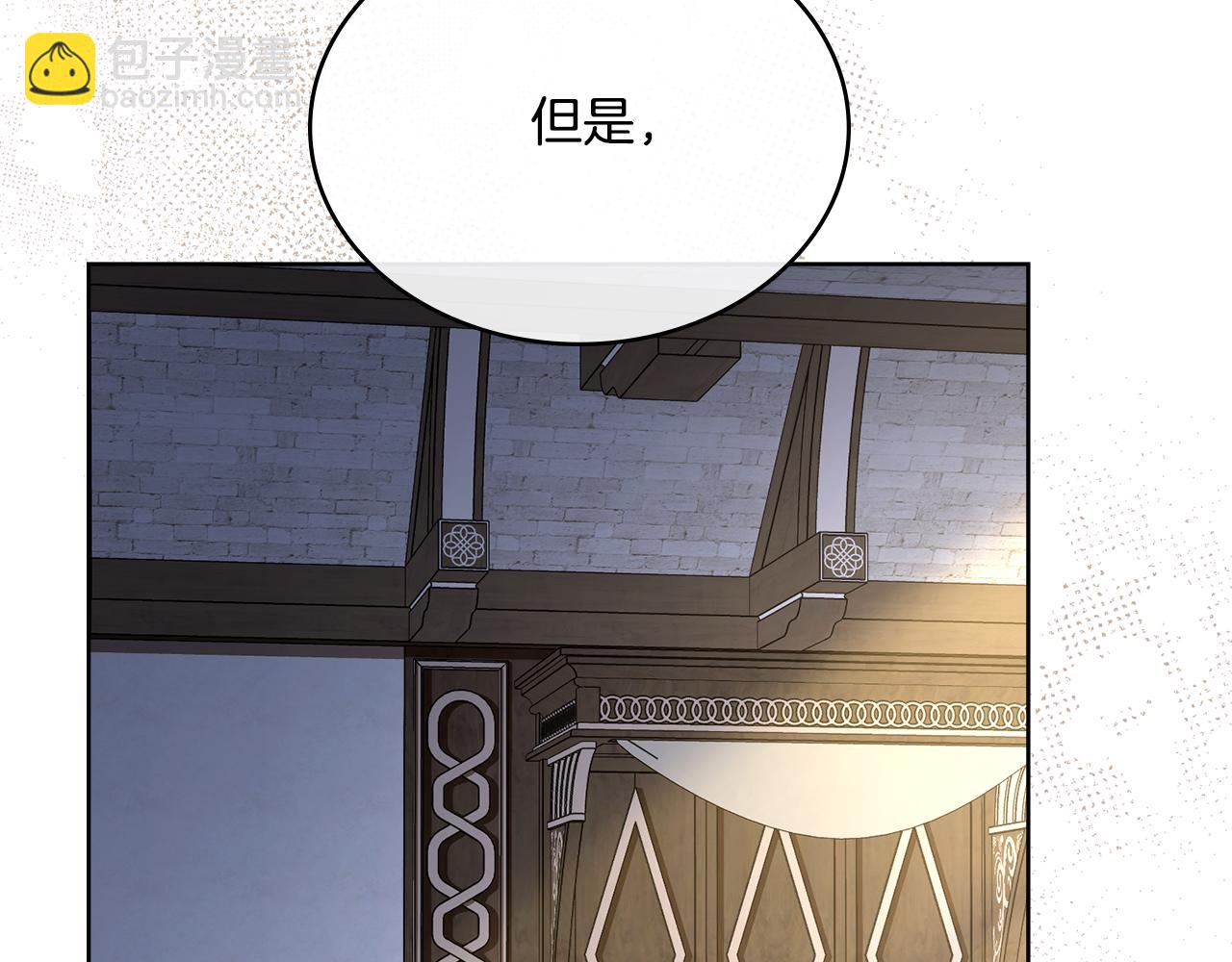 第66话 存在违反规则(1/4)-第67话