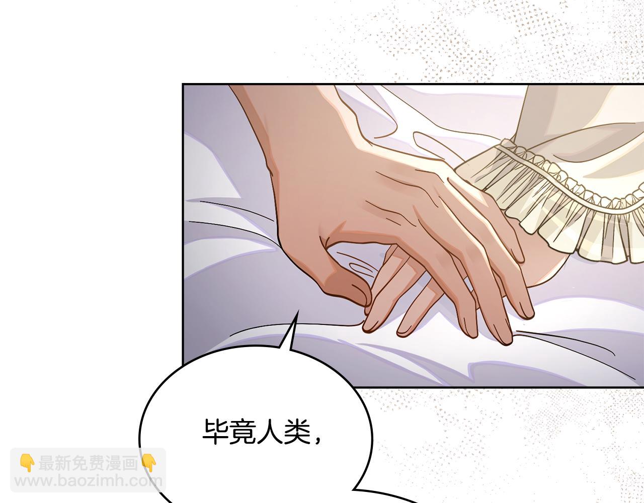 第66话 存在违反规则(1/4)-第67话