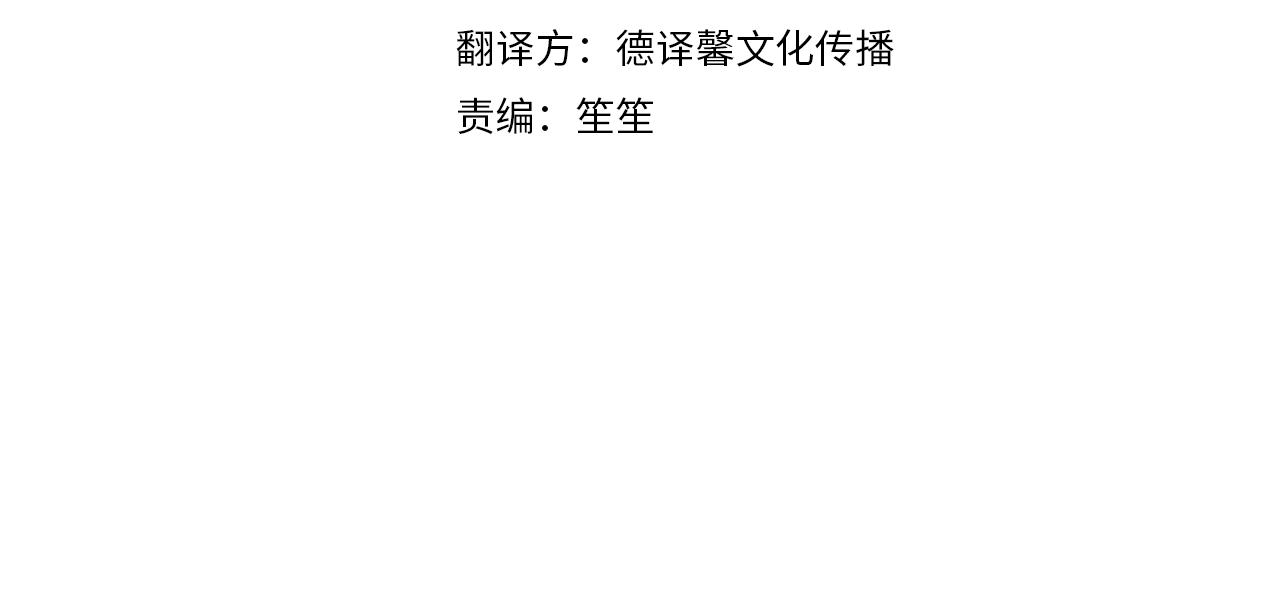 第66话 存在违反规则(1/4)-第67话